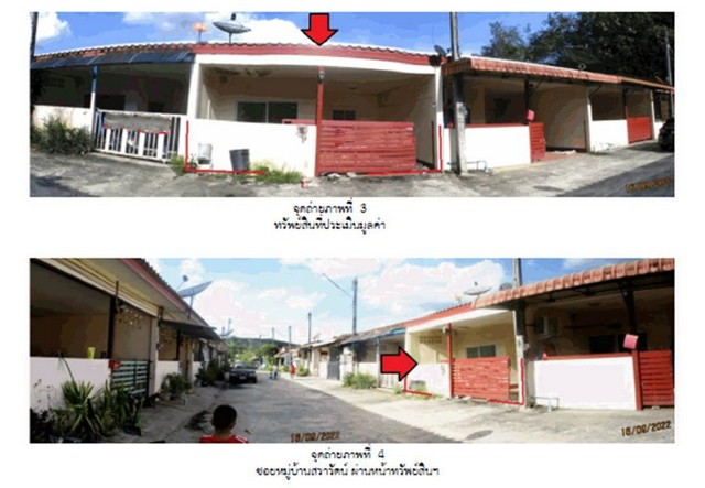 ขายทาวน์เฮ้าส์มือสองเมืองสุราษฎร์ธานี โครงการ สรารัตน์