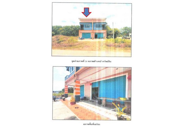 ขายอาคารพาณิชย์มือสอง  อำเภอพระแสง  จังหวัดสุราษฎร์ธานี