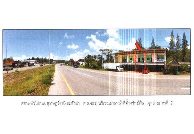 ขายอาคารพาณิชย์มือสอง  อำเภอพนม  จังหวัดสุราษฎร์ธานี