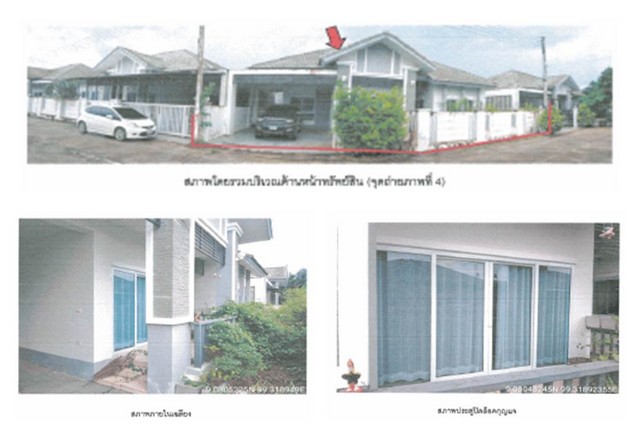 ขายบ้านเดี่ยวมือสองเมืองสุราษฎร์ธานี โครงการ วิลล่าธารา