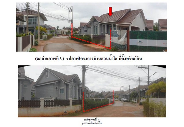 ขายบ้านเดี่ยวมือสองเมืองสุราษฎร์ธานี โครงการ บ้านสวยน้ำใส