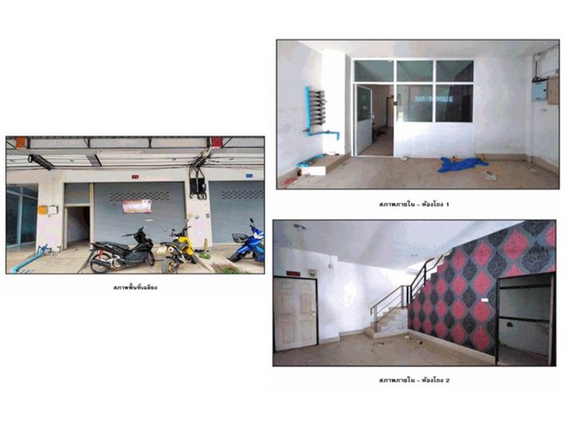 ขายอาคารพาณิชย์มือสอง  อำเภอเมืองสุราษฎร์ธานี   จังหวัดสุราษฎร์ธานี