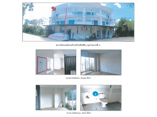 ขายอาคารพาณิชย์มือสอง  อำเภอเมืองสุราษฎร์ธานี  จังหวัดสุราษฎร์ธานี