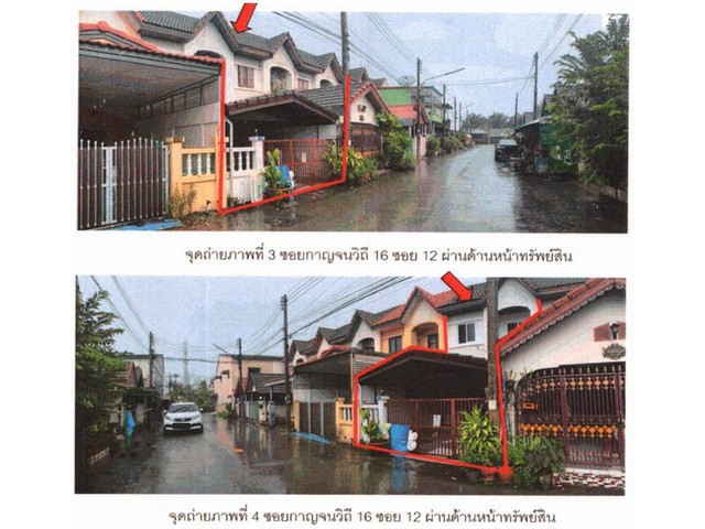 ขายทาวน์เฮ้าส์มือสองเมืองสุราษฎร์ธานี  โครงการ ศุภสาร