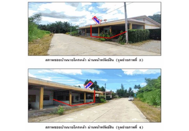 ขายทาวน์เฮ้าส์มือสอง  อำเภอบ้านตาขุน  จังหวัดสุราษฎร์ธานี