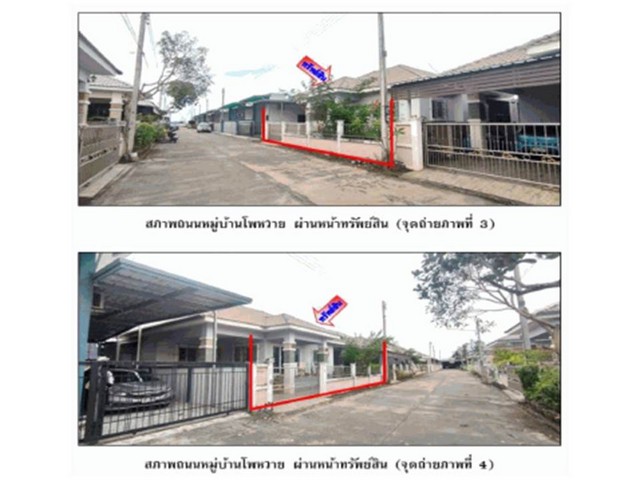 ขายบ้านเดี่ยวมือสองเมืองสุราษฎร์ธานี โครงการ โพหวาย