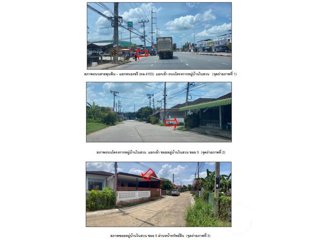   Code ID : PGSNI-LB-A-650068  ราคา  1,850,000  บาท ▸ เนื้อที่ 50 ตร.ว   พื้นที่ใช้สอย 194.04 ตร.ม.  * 2 ห้องนอน 2 ห้องน้ำ   * 1 ที่จอดรถ   บ้านหันไปทางทิศเหนือ  พิกัดทรัพย์ : https://maps.app.goo.gl/jRcDcYNPcitWvKng7  สถานที่ใกล้เคียง ▸ใกล้  สถานีรถไฟสุราษฎร์ธานี ▸ใกล้  ตลาดสดศรีท่าข้าม ▸ใกล้  ที่ว่าการอำเภอพุนพิน ▸ใกล้  ท่าอากาศยานนานาชาติสุราษฎร์ธานี  สอบถามเพิ่มเติม / นัดชม โทร. 097-419-5982(พลอย) โทร. 096-932-4624(ออมสิน) Line : @panaya (มี@ด้านหน้า)  ปรึกษาส�