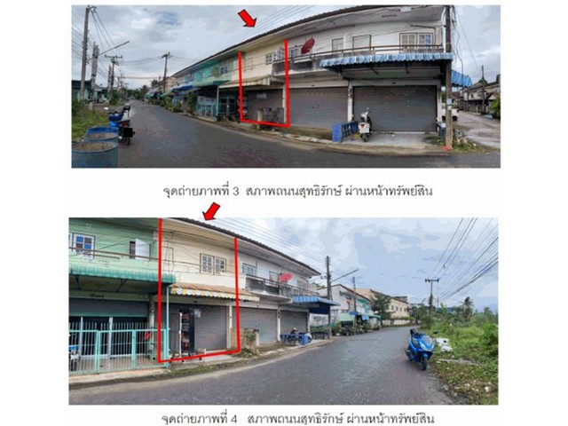 ขายอาคารพาณิชย์มือสอง  อำเภอบ้านตาขุน  จังหวัดสุราษฎร์ธานี