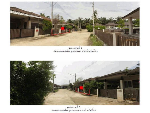 ขายบ้านเดี่ยวมือสองสุราษฎร์ธานี โครงการ พลอยนภสรวิลล์ @บางสวรรค์