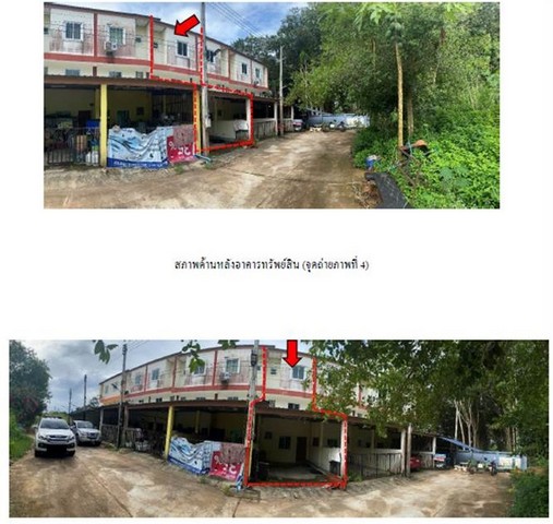 ขายอาคารพาณิชย์มือสองสุราษฎร์ธานี โครงการ เดอะฮิลล์