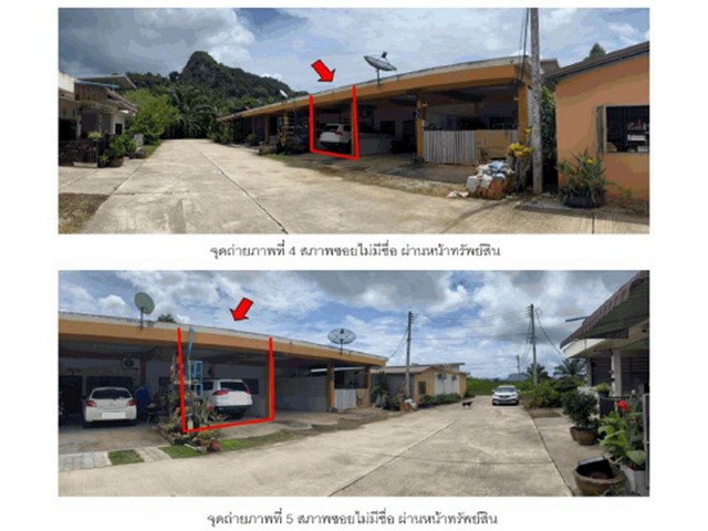 ขายทาวน์เฮ้าส์มือสอง  อำเภอบ้านตาขุน  จังหวัดสุราษฎร์ธานี