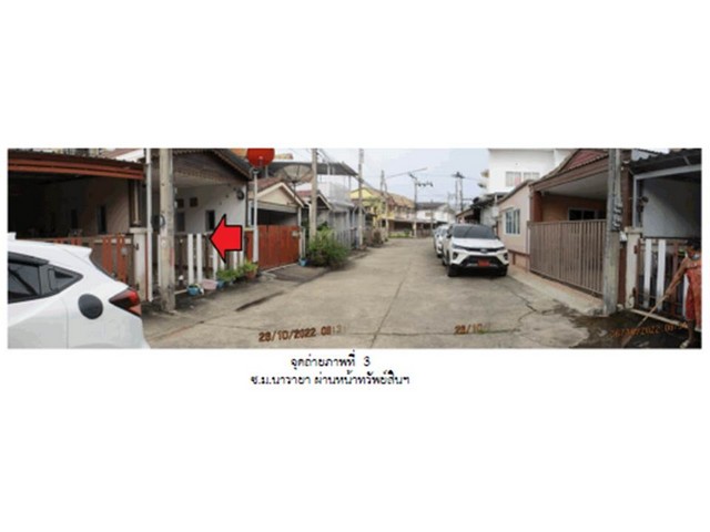 ขายทาวน์เฮ้าส์มือสองเมืองสุราษฎร์ธานี โครงการ นารายา