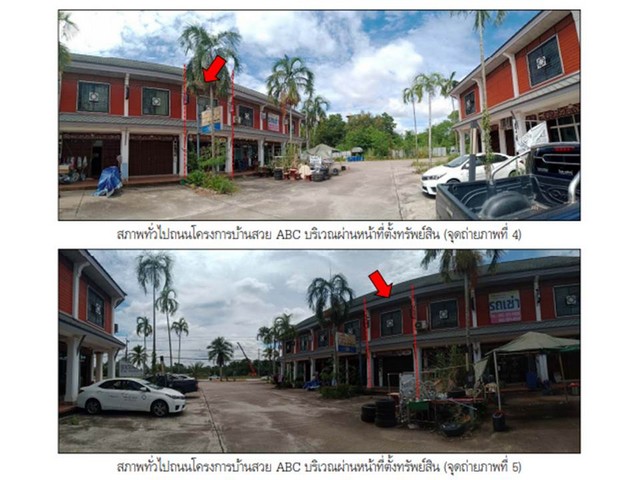 ขายอาคารพาณิชย์มือสองสุราษฎร์ธานี โครงการ บ้านสวย ABC