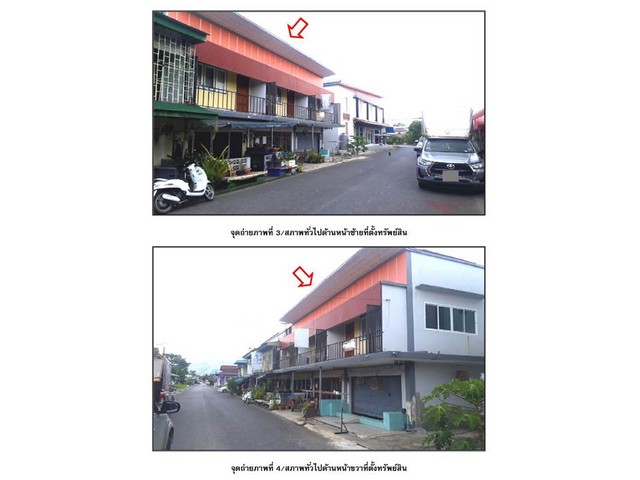 ขายอาคารพาณิชย์มือสอง  อำเภอเวียงสระ  จังหวัดสุราษฎร์ธานี