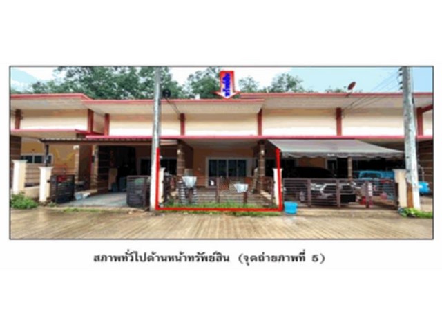 ขายทาวน์เฮ้าส์มือสองเมืองสุราษฎร์ธานี  โครงการ อาทิตยา