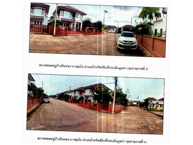 ให้เช่า Apartment 3 ชั้น 100 ตรว. 32 ห้อง ซอยแจ้งวัฒนะ 2 ทำเลทอง ติดรถไฟฟ้า ติดวงเวียนบางเขน ใกล้เซ็นทรัลรามอินทรา **ให้เช่าทั้งตึก 