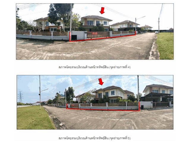 ขายบ้านเดี่ยวมือสองเมืองสุราษฎร์ธานี โครงการ เดอะปาร์ค