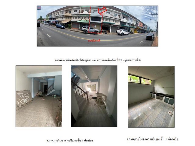 ขายอาคารพาณิชย์มือสองเมืองสุราษฎร์ธานี โครงการ ษมาภรณ์