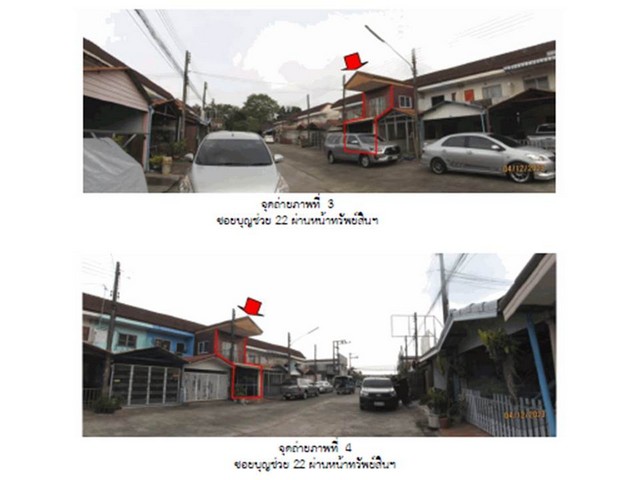 ขายทาวน์เฮ้าส์มือสองเมืองสุราษฎร์ธานี โครงการ พฤกษา 1