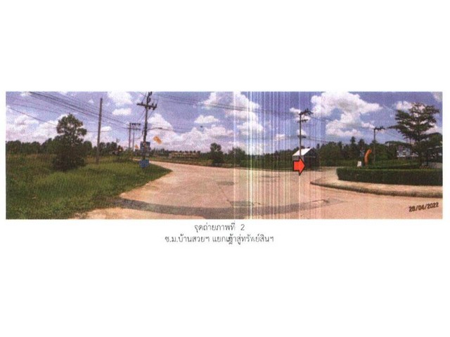 ขายอาคารพาณิชย์มือสองเมืองสุราษฎร์ธานี โครงการ บ้านสวยพารากอน