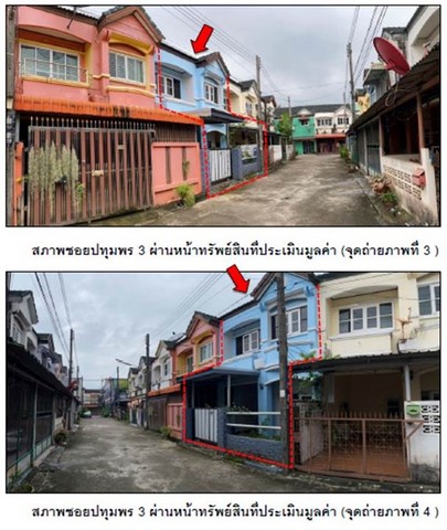 ขายทาวน์เฮ้าส์มือสอง  อำเภอเมืองสุราษฎร์ธานี   จังหวัดสุราษฎร์ธานี