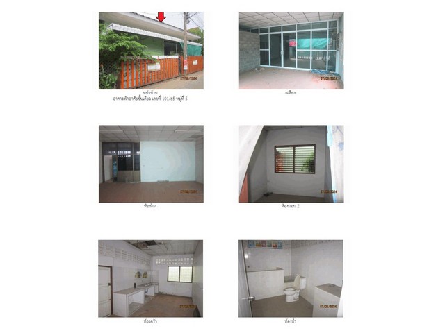 ขายบ้านเดี่ยวมือสอง  อำเภอไชยา  จังหวัดสุราษฎร์ธานี