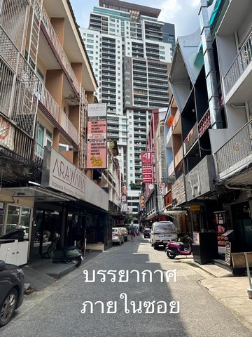 EPL-BR1240 ให่เช่า อาคารพาณิชย์ ทำเลดีมาก ถนนสุขุมวิท 41-43 ใกล้ BTS พร้อมพงษ์ ตึกสูง 4 ชั้น จอดรถด้านหน้าได้ ติดด้านหลัง Top Market Place