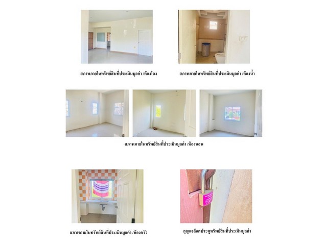 ขายบ้านมือสองแปลงยาว    หมู่บ้านมาดาวิว 3 ฉะเชิงเทรา