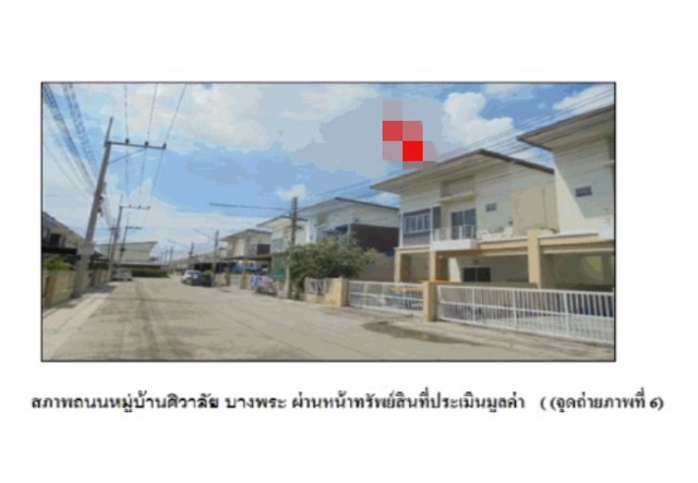 ขายบ้านมือสองเมืองฉะเชิงเทรา หมู่บ้านศิวาลัย บางพระ  ฉะเชิงเทรา