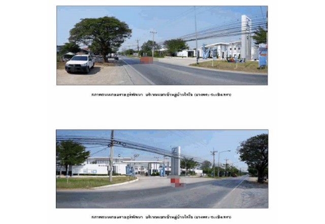 ขายทาวน์เฮ้าส์มือสองเมืองฉะเชิงเทรา หมู่บ้านไลโอ (บางพระ-ฉะเชิงเทรา) ฉะเชิงเทรา