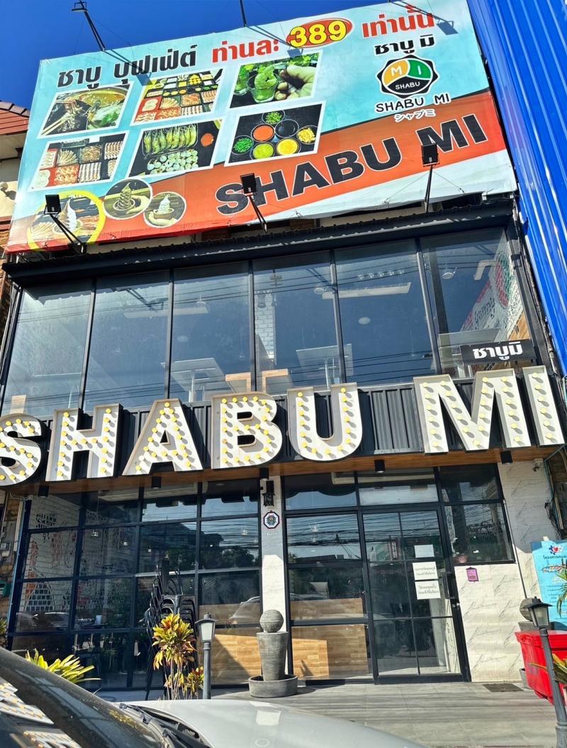  สนใจโทรมาสอบถามเพิ่มเติมคุณโรส 0824615379เซ้ง‼️ ร้านชาบู  ร้านสวยมาก #อมตะนคร #ชลบุรี ( ดอนหัวฬ่อ ) - มีฐานลูกค้าประจำในย่านอมตะนครเยอะ- ให้อุปกรณ์ทั้งหมดพร้อมสูตรอาหาร- แบรนด์ร้าน(สามารถเปลี่ยนชื่อใหม่ได้)- มีหน้าร้าน ออนไลน์ Grab food- เพจร้าน : SHABU MI- พร้อมพนักงานครบทุกแผนก เปิดต่อได้เลย แค่เข้ามาบริหารเท่านั้น เซ้งเพียง 900,000 บาท เท่านั้นครับ - ค่าก่อสร้างทั้งหมด 2.5