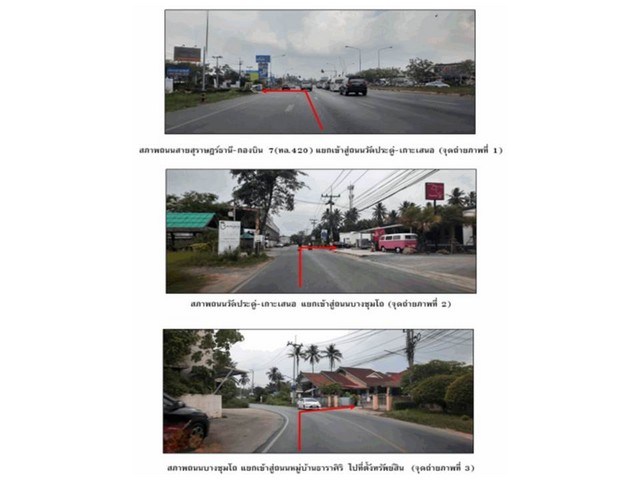   Code ID : PGSNI-LB-A-670001  ราคา  3,250,000   บาท ▸ เนื้อที่ 77 ตร.ว  พื้นที่ใช้สอย 188.5 ตร.ม.   ▸3 ห้องนอน 2 ห้องน้ำ    ▸2 ที่จอดรถ   บ้านหันไปทางทิศตะวันออกเฉียงเหนือ  พิกัดทรัพย์ :  https://maps.app.goo.gl/Fkv1e1YxBNLzdY7i8  สถานที่ใกล้เคียง ▸ใกล้  โรงพยาบาลสุราษฎร์ธานี ▸ใกล้  โลตัส สุราษฎร์ธานี ▸ใกล้  ดูโฮม สุราษฎร์ธานี ▸ใกล้  เซ็นทรัลสุราษฎร์ธานี  สอบถามเพิ่มเติม / นัดชม โทร. 097-419-5982(พลอย) โทร. 096-932-4624(ออมสิน) Line : @panaya (มี@ด้านหน้า)  ปรึกษ�