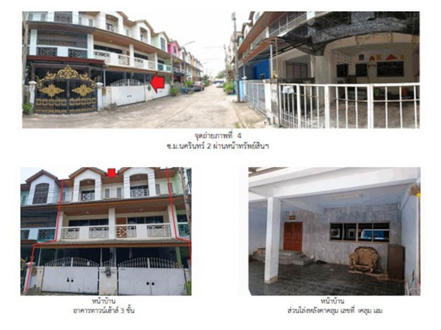 ขายทาวน์เฮ้าส์มือสองเมืองสุราษฎร์ธานี โครงการ นครินทร์ 2