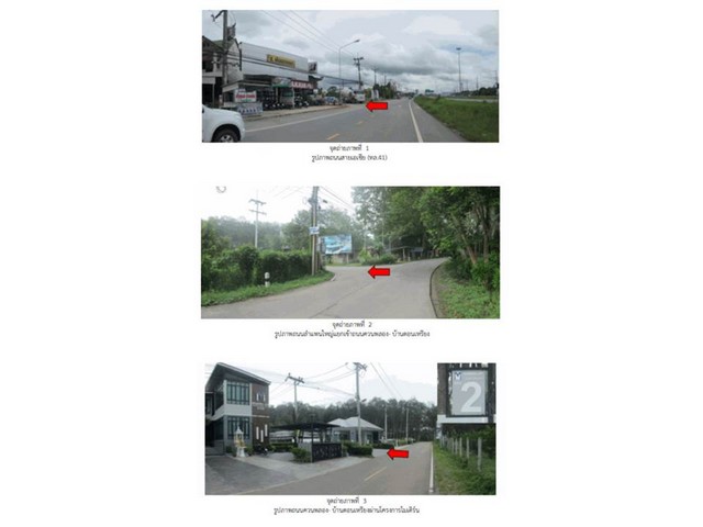   Code ID : PGSNI-LB-A-660069  ราคา  2,150,000  บาท ▸ เนื้อที่ 49 ตร.ว   พื้นที่ใช้สอย 107.34 ตร.ม.   ▸3 ห้องนอน 2 ห้องน้ำ    ▸2 ที่จอดรถ   พิกัดทรัพย์ : https://maps.app.goo.gl/UkF83btUMZu3YbiS6  สถานที่ใกล้เคียง ▸ใกล้  โลตัส เวียงสระ ▸ใกล้  โรงเรียนเวียงสระ ▸ใกล้  โรงพยาบาลเวียงเวช ▸ใกล้  ตลาดน้ำ บ้านส้อง ริมทางรถไฟ  สอบถามเพิ่มเติม / นัดชม โทร. 097-419-5982(พลอย) โทร. 096-932-4624(ออมสิน) Line : @panaya (มี@ด้านหน้า)  ปรึกษาสินเชื่อฟรี One Stop Service ดูแลตั้งแต่ต้นจนจบบร