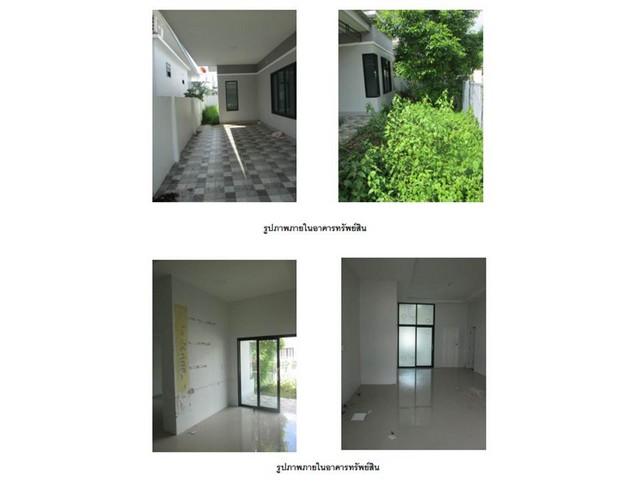 ขายบ้านเดี่ยวมือสองสุราษฎร์ธานี โครงการ โมเดิร์นไลฟ์ พรีเมี่ยม