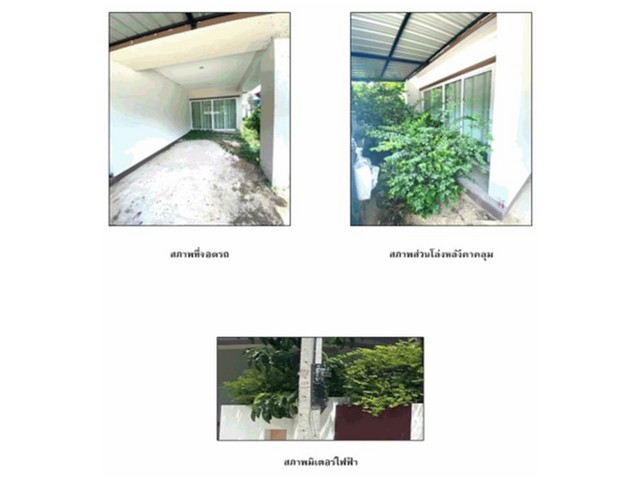 ขายบ้านเดี่ยวมือสองสุราษฎร์ธานี โครงการ นภสร @เวียงสระ