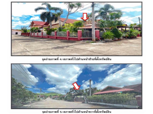 ขายบ้านเดี่ยวมือสองสุราษฎร์ธานี โครงการ เบญจพล