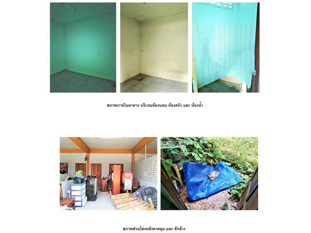 ขายทาวน์เฮ้าส์มือสอง  อำเภอเมืองสุราษฎร์ธานี  จังหวัดสุราษฎร์ธานี