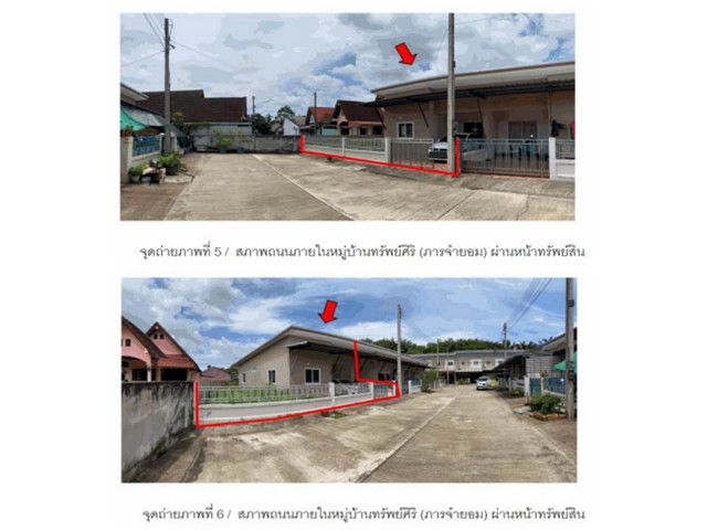 ขายทาวน์เฮ้าส์มือสองเมืองสุราษฎร์ธานี โครงการ ทรัพย์ศิริ ท่าตลิ่งชั้น