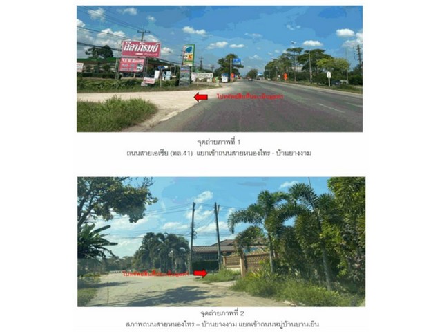   Code ID : PGSNI-LB-A-660053  ราคา  2,900,000  บาท ▸ เนื้อที่ 1 งาน 4 ตร.ว   พื้นที่ใช้สอย 281.5 ตร.ม.   ▸3 ห้องนอน 2 ห้องน้ำ    ▸2 ที่จอดรถ   พิกัดทรัพย์ :  https://maps.app.goo.gl/KDFshSFfNRQMkfbU8  สถานที่ใกล้เคียง ▸ใกล้  ท่าอากาศยานนานาชาติสุราษฎร์ธานี ▸ใกล้  โรงพยาบาลกองบิน 7 ▸ใกล้  สถานีรถไฟมะลวน ▸ใกล้  PTT Station ปตท.กองบิน 7  สอบถามเพิ่มเติม / นัดชม โทร. 097-419-5982(พลอย) โทร. 096-932-4624(ออมสิน) Line : @panaya (มี@ด้านหน้า)  ปรึกษาสินเชื่อฟรี One Stop Service ดูแลตั้งแต่ต้�