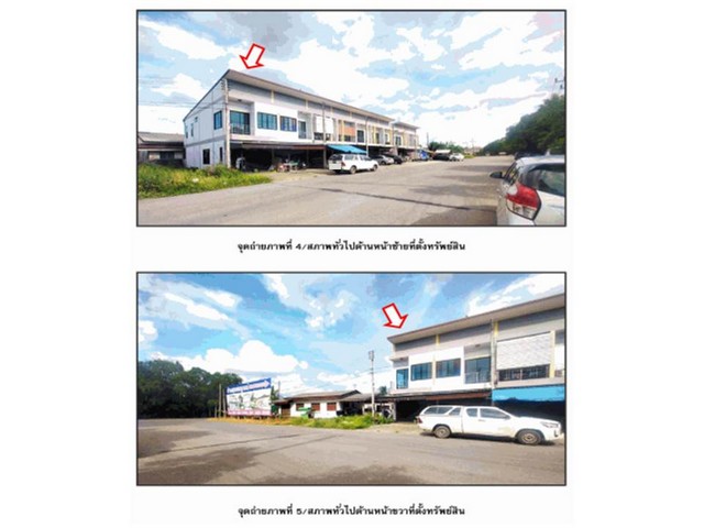 ขายอาคารพาณิชย์มือสอง  อำเภอเมืองสุราษฎร์ธานี  จังหวัดสุราษฎร์ธานี
