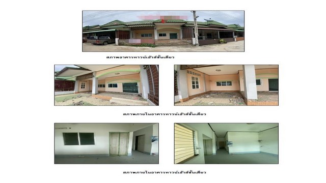 ขายทาวน์เฮ้าส์มือสอง     อำเภอพนมสารคาม  ฉะเชิงเทรา