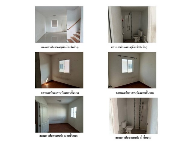 ขายทาวน์เฮ้าส์มือสองเมืองฉะเชิงเทรา  หมู่บ้านไลโอ บางพระ ฉะเชิงเทรา