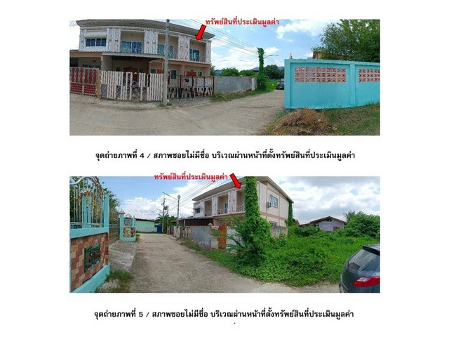 ขายทาวน์เฮ้าส์มือสอง  อำเภอแม่สอด จังหวัด ตาก