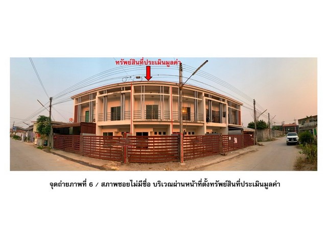 ขายทาวน์เฮ้าส์มือสอง  อำเภอแม่สอด จังหวัด ตาก