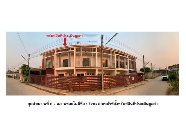 ขายทาวน์เฮ้าส์มือสอง  อำเภอแม่สอด จังหวัด ตาก