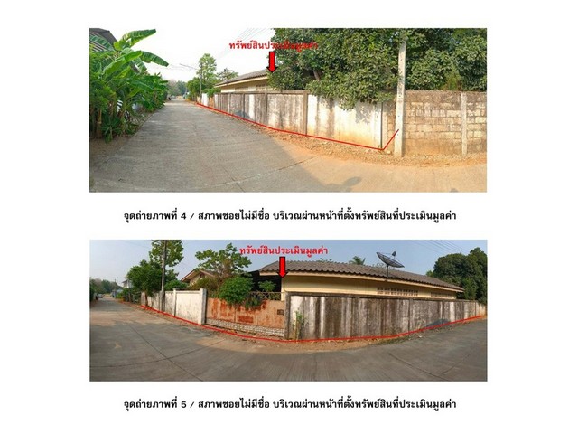 ขายบ้าน โกดัง มือสอง  อำเภอแม่สอด จังหวัด ตาก