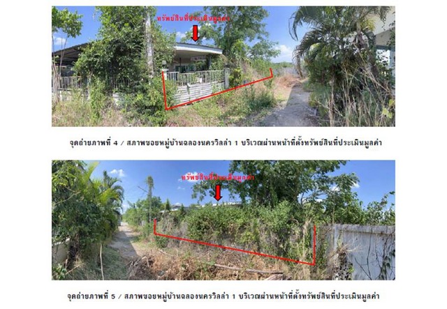 ขายบ้านเดี่ยวมือสอง  อำเภอแม่สอด จังหวัด ตาก