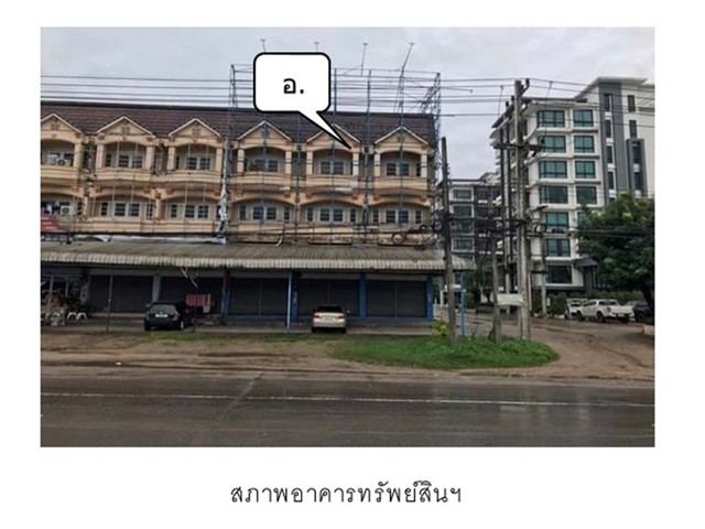 ขายอาคารพาณิชย์มือสอง  อำเภอแม่สอด จังหวัด ตาก