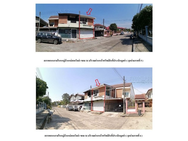 ขายทาวน์เฮ้าส์มือสอง อำเภอแม่สอด จังหวัดตาก โครงการ แม่สอดวิลล่า